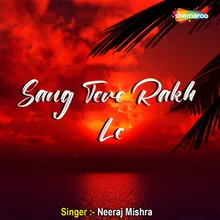 Sang Tere Rakh Le